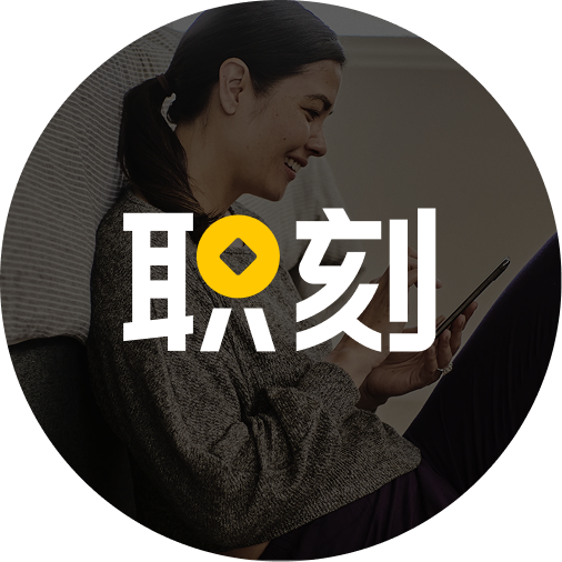 职刻